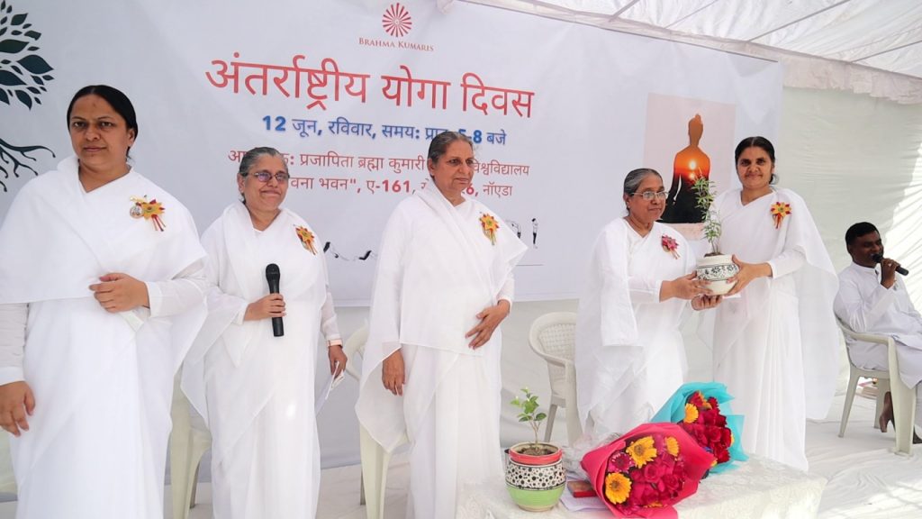 International Yoga Day Celebration and Tree Plantation by Brahma kumaris Noida Sec-26