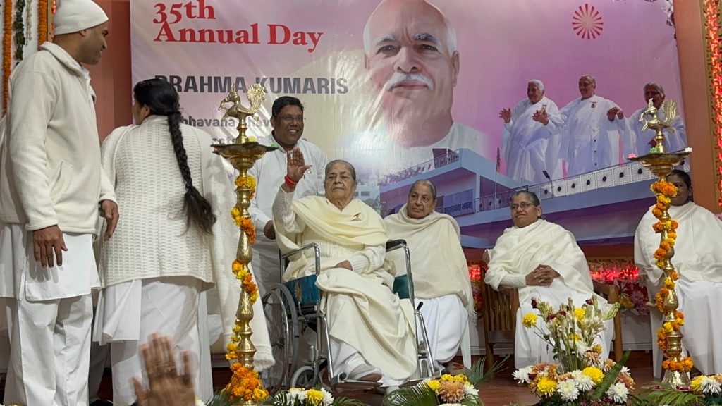 35वां वार्षिक समारोह  ब्रह्मकुमारीज नोएडा सेक्टर-26